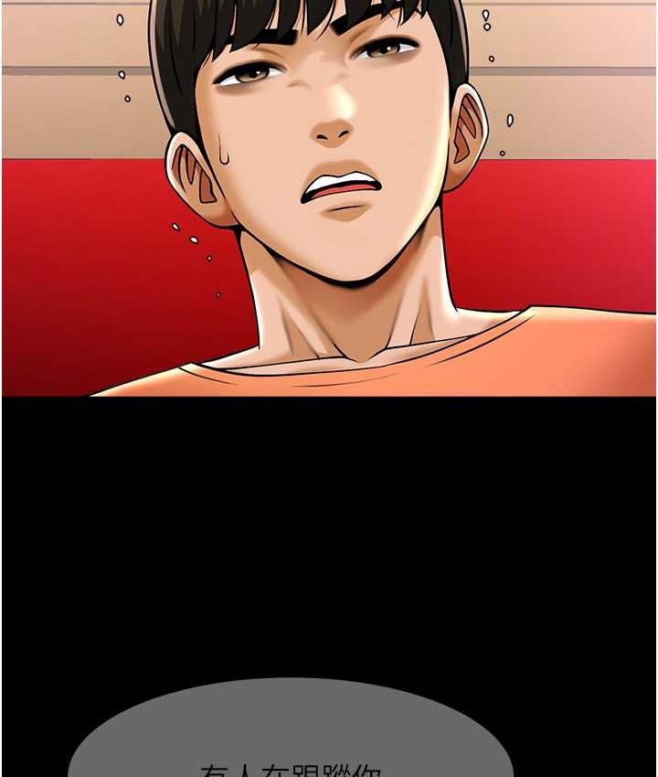 [韩国漫画] 炸裂吧!巨棒 剧情,女学生#[135P]-120