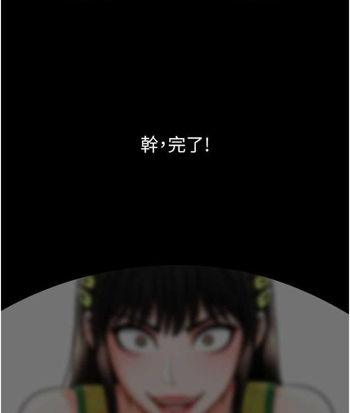 [韩国漫画] 炸裂吧!巨棒 剧情,女学生#[135P]-125