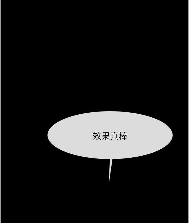 [韩国漫画] 炸裂吧!巨棒 剧情,女学生#[135P]-128