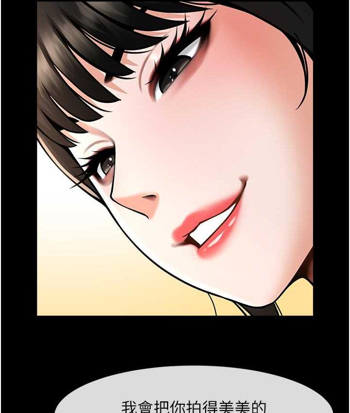 [韩国漫画] 炸裂吧!巨棒 剧情,女学生#[135P]-129