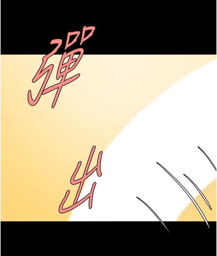 [韩国漫画] 炸裂吧!巨棒 剧情,女学生#[135P]-131