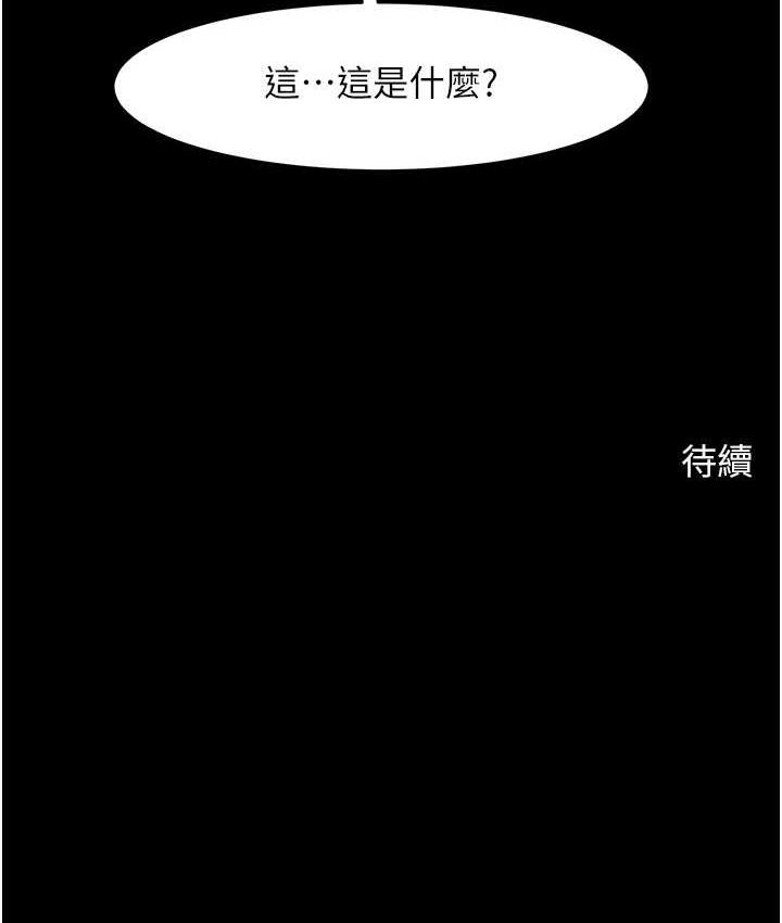 [韩国漫画] 炸裂吧!巨棒 剧情,女学生#[135P]-135