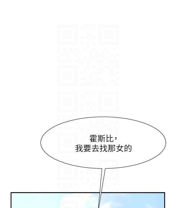 [韩国漫画] 炸裂吧!巨棒 剧情,女学生#[135P]-17
