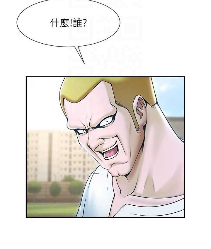 [韩国漫画] 炸裂吧!巨棒 剧情,女学生#[135P]-19