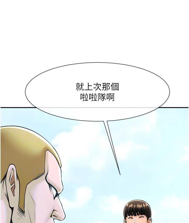 [韩国漫画] 炸裂吧!巨棒 剧情,女学生#[135P]-20