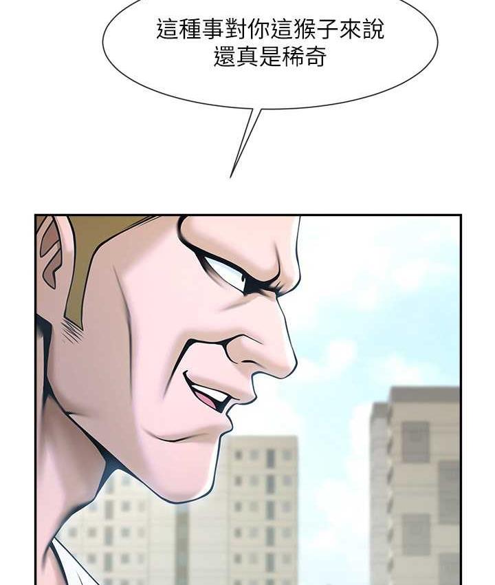 [韩国漫画] 炸裂吧!巨棒 剧情,女学生#[135P]-24