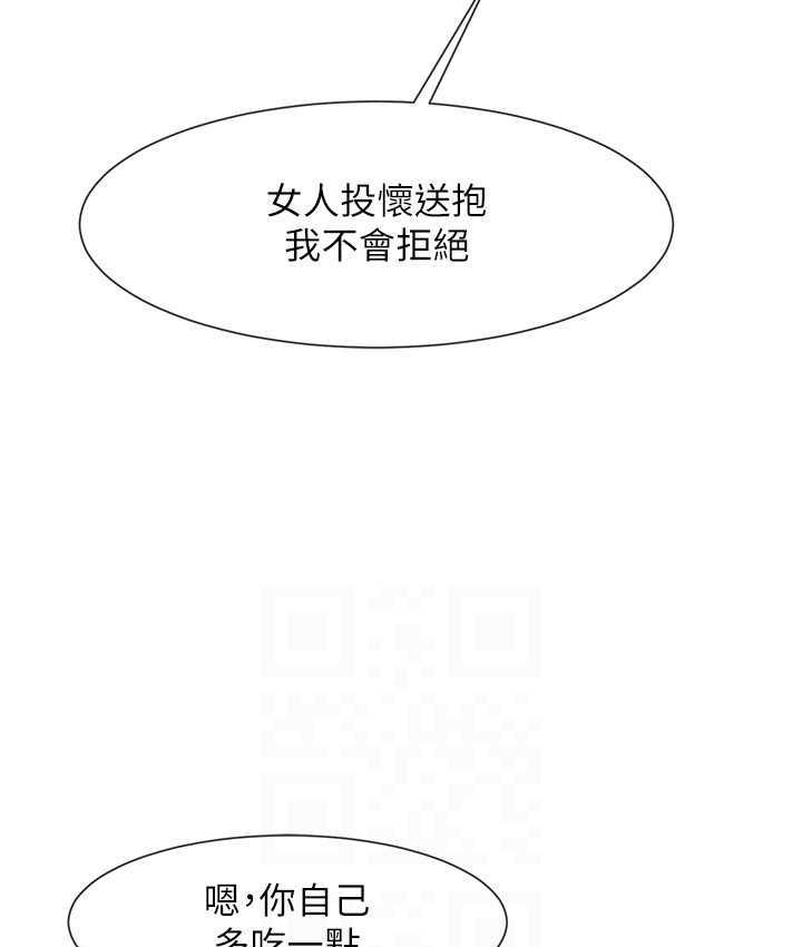 [韩国漫画] 炸裂吧!巨棒 剧情,女学生#[135P]-27