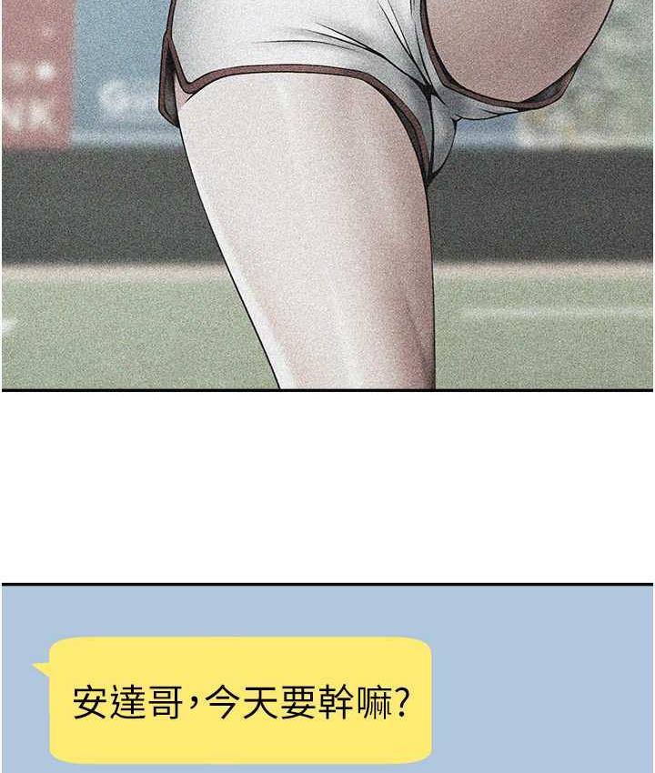 [韩国漫画] 炸裂吧!巨棒 剧情,女学生#[135P]-3