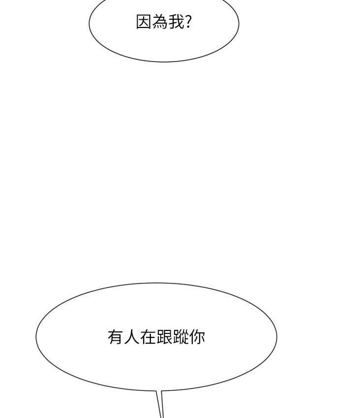 [韩国漫画] 炸裂吧!巨棒 剧情,女学生#[135P]-33