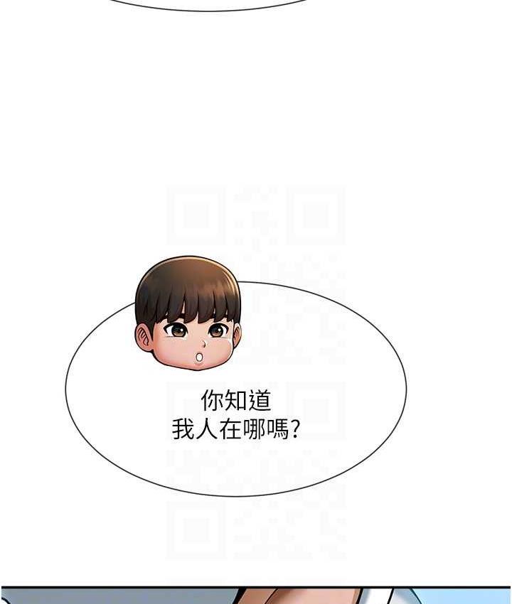 [韩国漫画] 炸裂吧!巨棒 剧情,女学生#[135P]-39