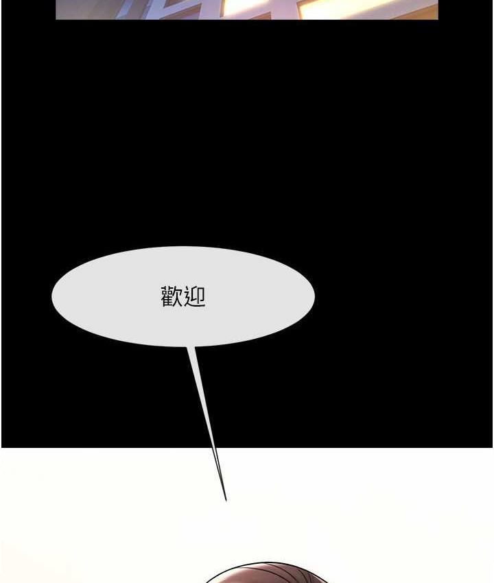 [韩国漫画] 炸裂吧!巨棒 剧情,女学生#[135P]-45