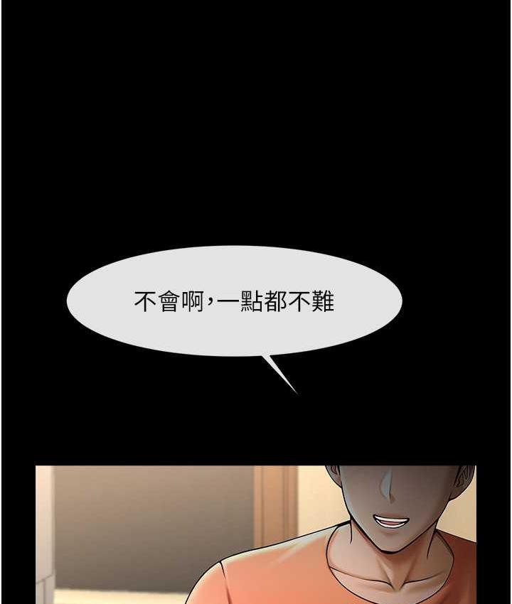 [韩国漫画] 炸裂吧!巨棒 剧情,女学生#[135P]-48