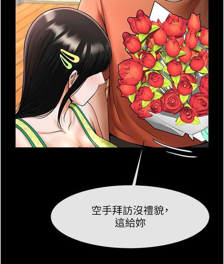 [韩国漫画] 炸裂吧!巨棒 剧情,女学生#[135P]-49