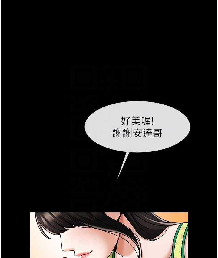 [韩国漫画] 炸裂吧!巨棒 剧情,女学生#[135P]-50