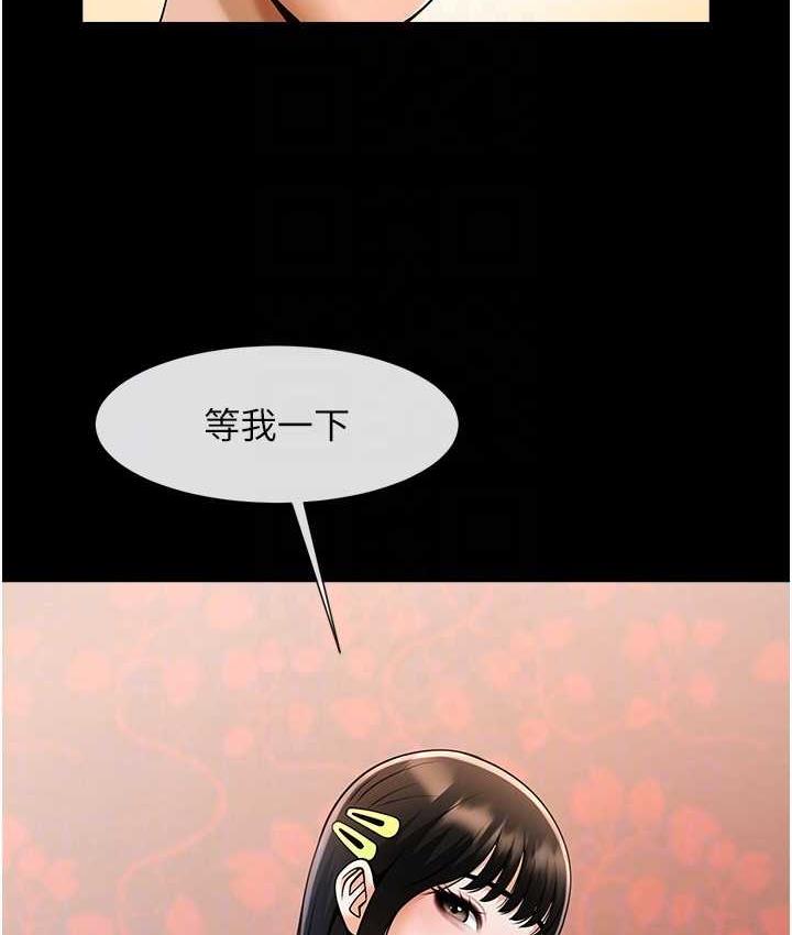 [韩国漫画] 炸裂吧!巨棒 剧情,女学生#[135P]-52