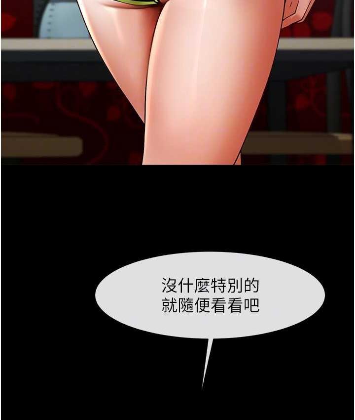 [韩国漫画] 炸裂吧!巨棒 剧情,女学生#[135P]-54