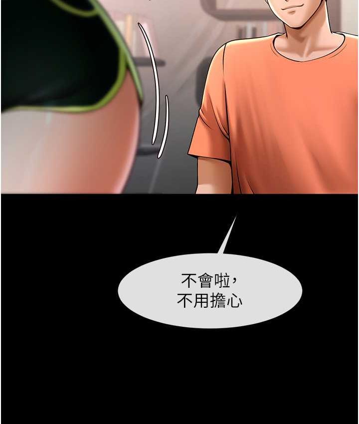 [韩国漫画] 炸裂吧!巨棒 剧情,女学生#[135P]-57