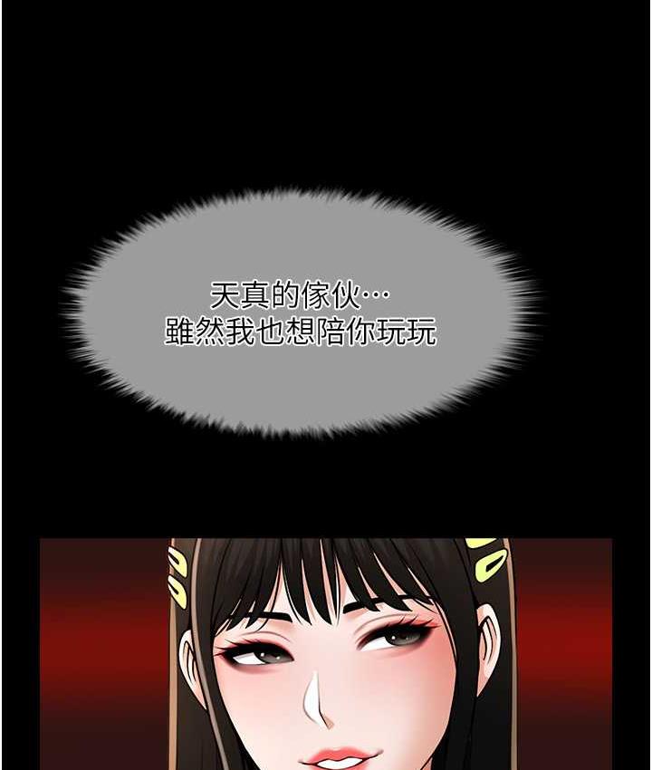 [韩国漫画] 炸裂吧!巨棒 剧情,女学生#[135P]-58