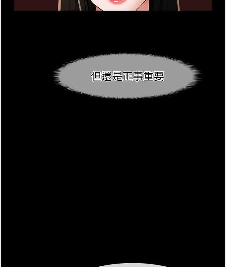 [韩国漫画] 炸裂吧!巨棒 剧情,女学生#[135P]-59