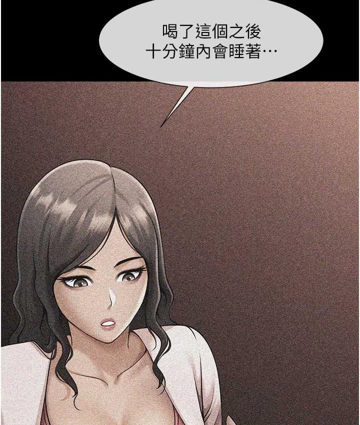 [韩国漫画] 炸裂吧!巨棒 剧情,女学生#[135P]-60