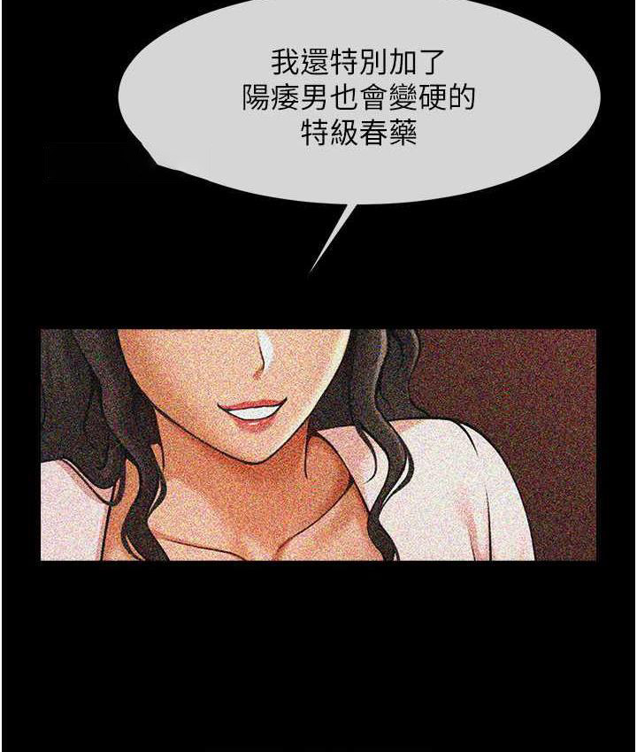 [韩国漫画] 炸裂吧!巨棒 剧情,女学生#[135P]-63