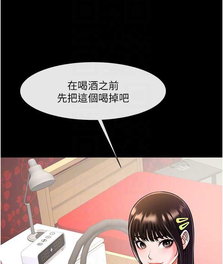 [韩国漫画] 炸裂吧!巨棒 剧情,女学生#[135P]-64