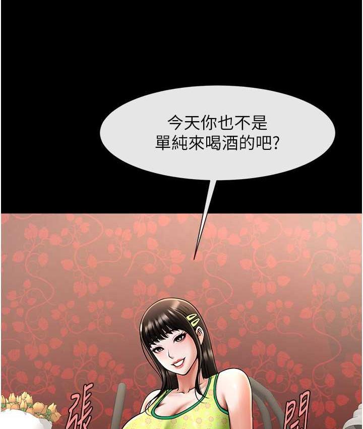 [韩国漫画] 炸裂吧!巨棒 剧情,女学生#[135P]-69