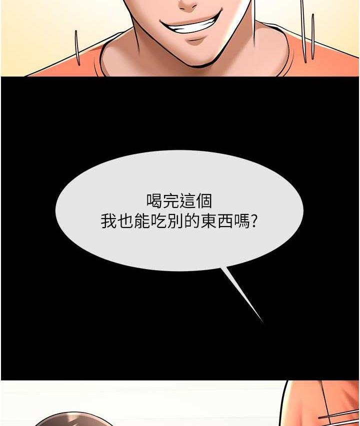 [韩国漫画] 炸裂吧!巨棒 剧情,女学生#[135P]-73