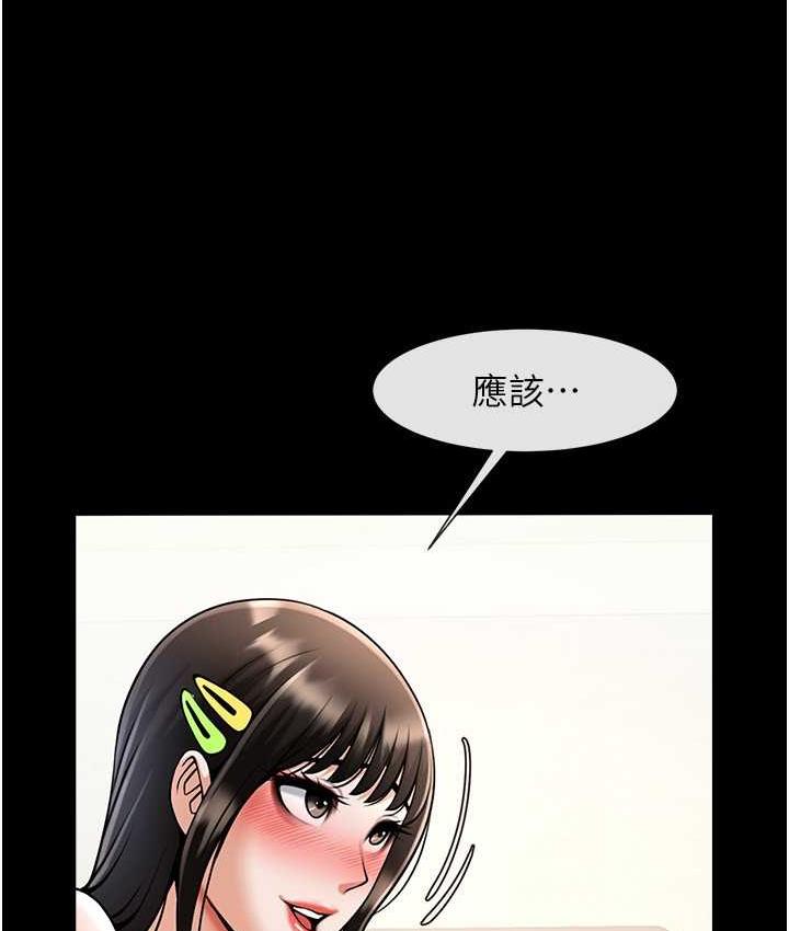 [韩国漫画] 炸裂吧!巨棒 剧情,女学生#[135P]-75