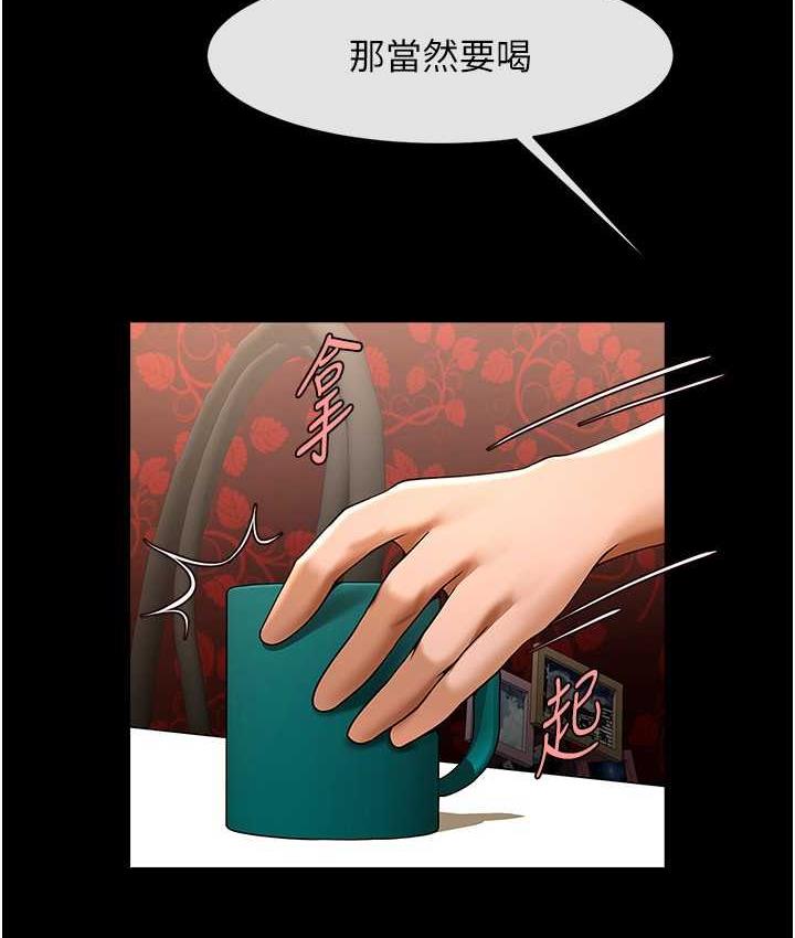 [韩国漫画] 炸裂吧!巨棒 剧情,女学生#[135P]-78