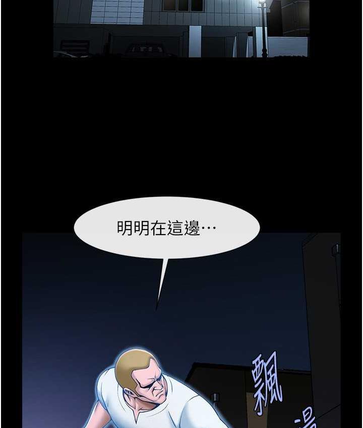 [韩国漫画] 炸裂吧!巨棒 剧情,女学生#[135P]-83