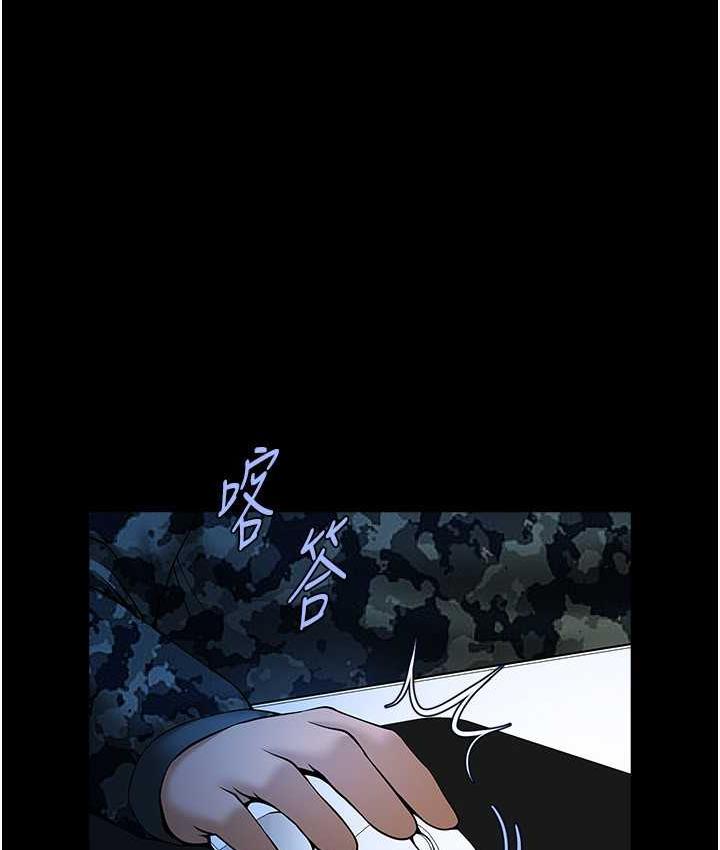 [韩国漫画] 炸裂吧!巨棒 剧情,女学生#[135P]-87