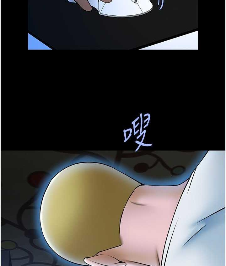 [韩国漫画] 炸裂吧!巨棒 剧情,女学生#[135P]-88