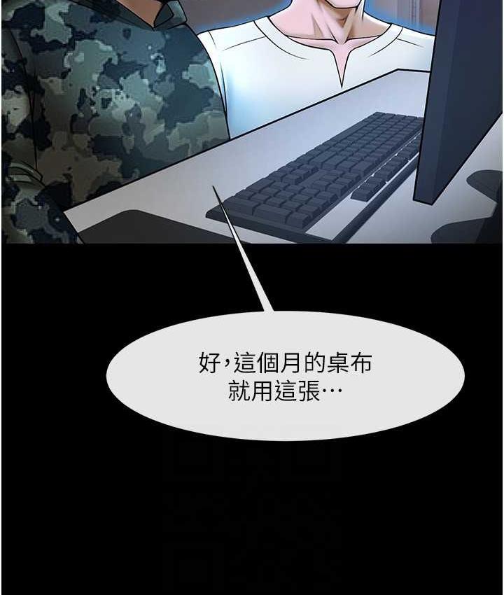 [韩国漫画] 炸裂吧!巨棒 剧情,女学生#[135P]-91