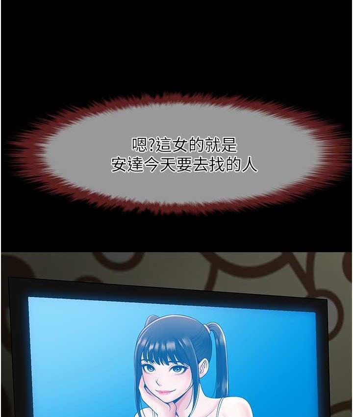 [韩国漫画] 炸裂吧!巨棒 剧情,女学生#[135P]-92