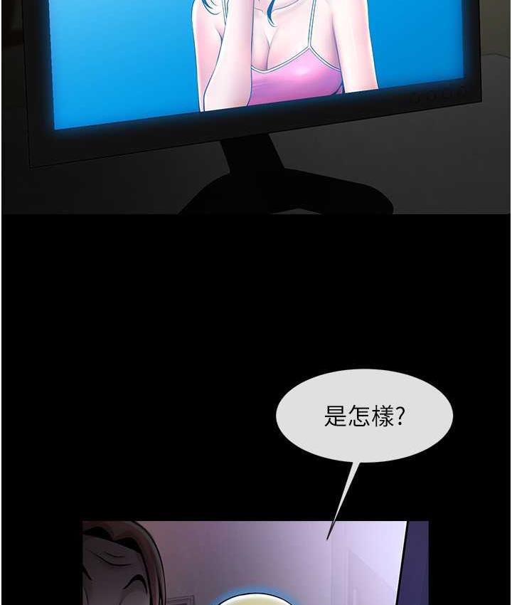 [韩国漫画] 炸裂吧!巨棒 剧情,女学生#[135P]-93