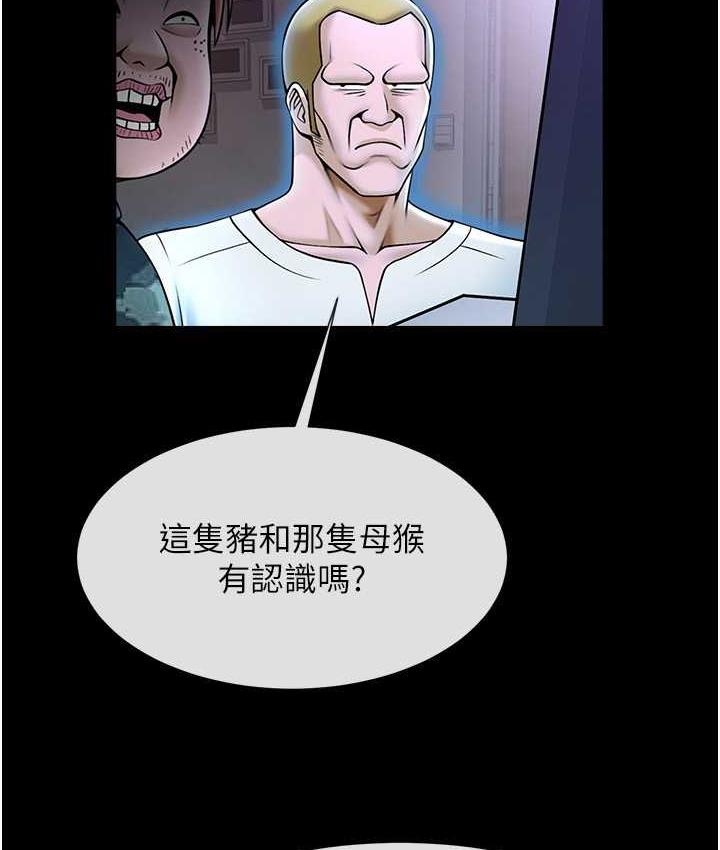 [韩国漫画] 炸裂吧!巨棒 剧情,女学生#[135P]-94