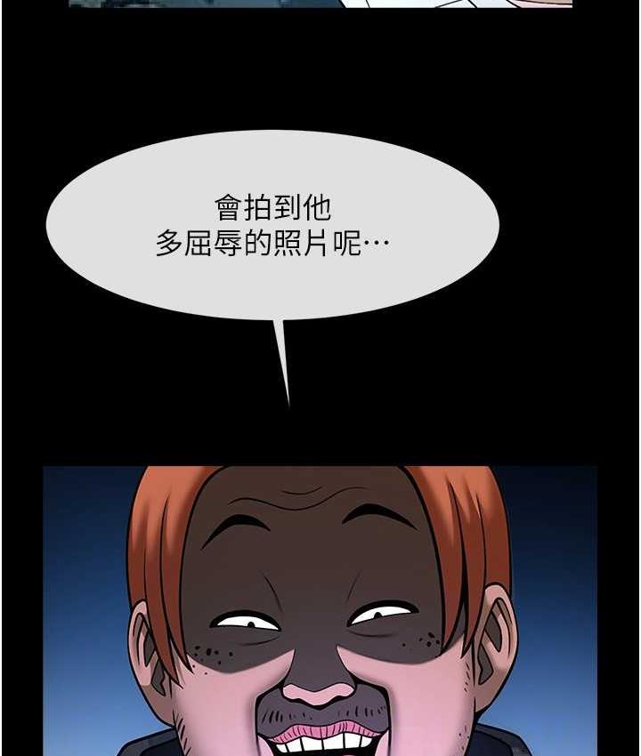 [韩国漫画] 炸裂吧!巨棒 剧情,女学生#[135P]-96