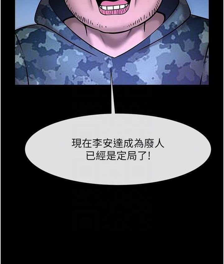 [韩国漫画] 炸裂吧!巨棒 剧情,女学生#[135P]-97