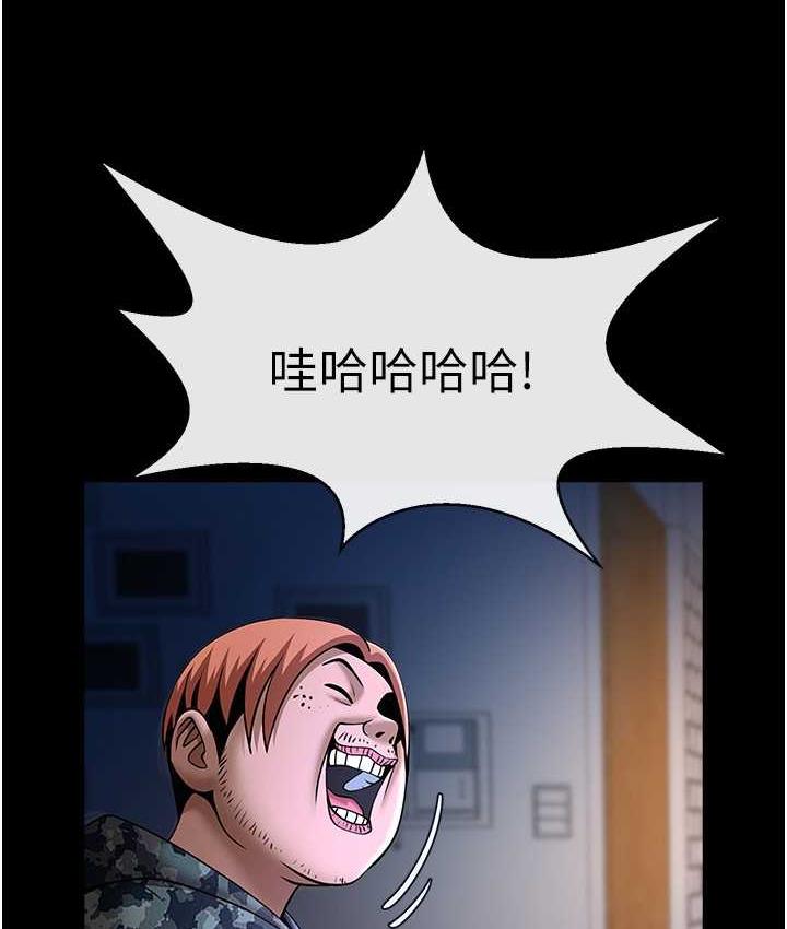 [韩国漫画] 炸裂吧!巨棒 剧情,女学生#[135P]-98