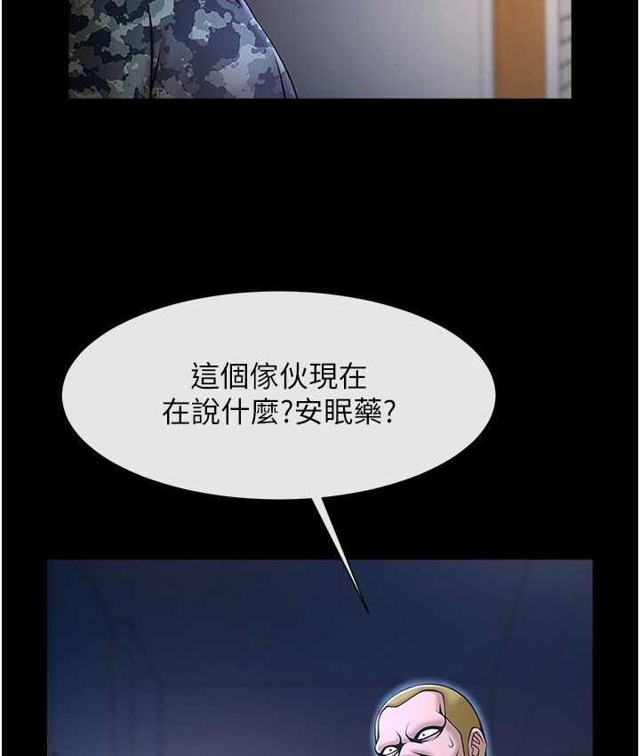 [韩国漫画] 炸裂吧!巨棒 剧情,女学生#[135P]-99