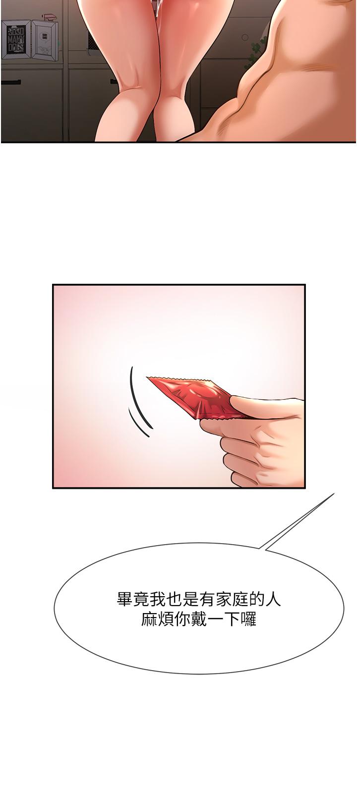 [韩国漫画] 炸裂吧!巨棒 剧情,女学生#[64P]-12