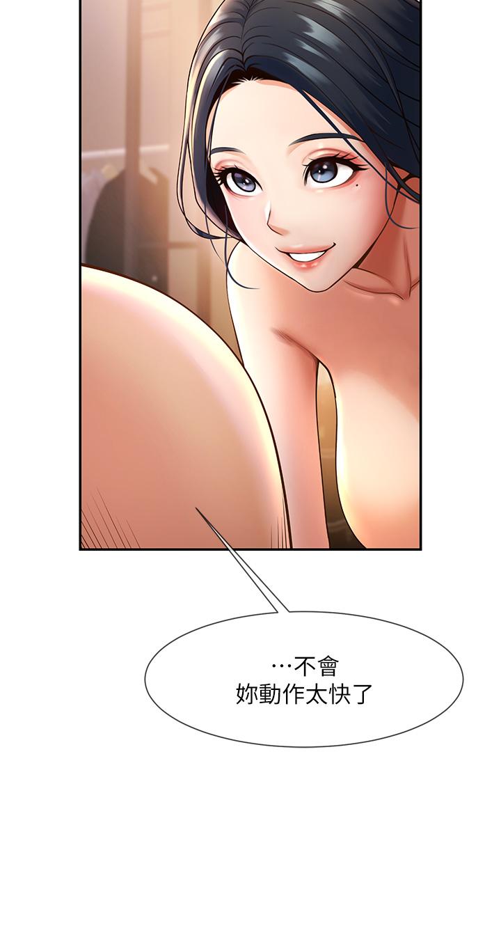 [韩国漫画] 炸裂吧!巨棒 剧情,女学生#[64P]-16