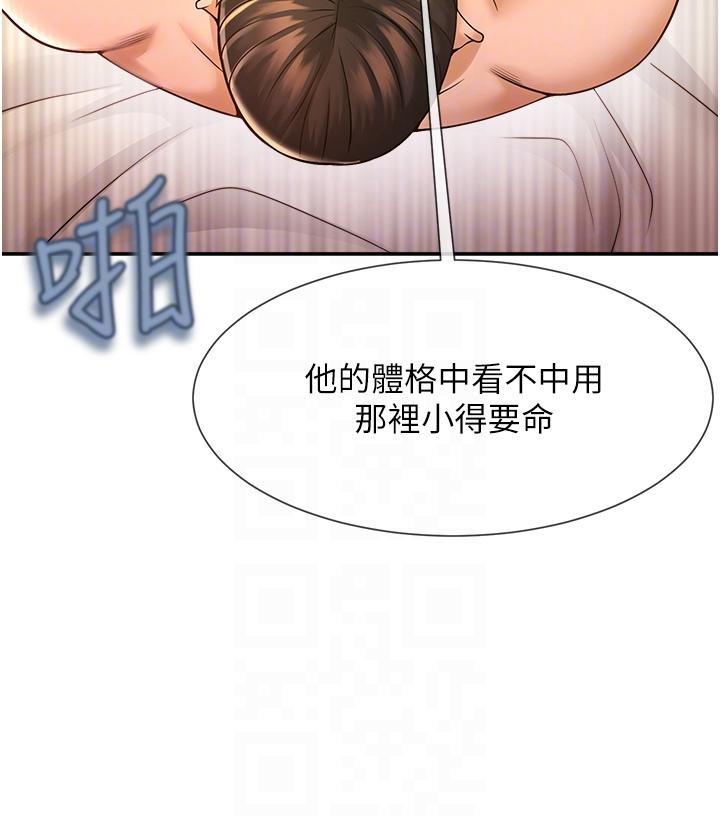 [韩国漫画] 炸裂吧!巨棒 剧情,女学生#[64P]-24