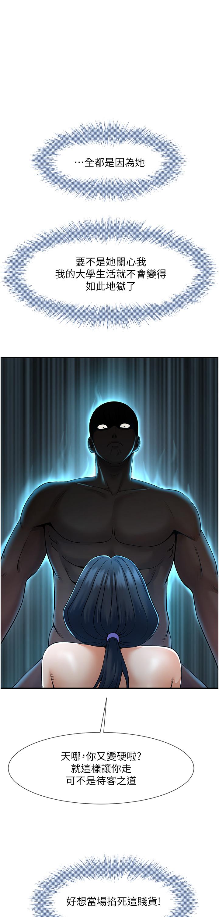 [韩国漫画] 炸裂吧!巨棒 剧情,女学生#[64P]-37