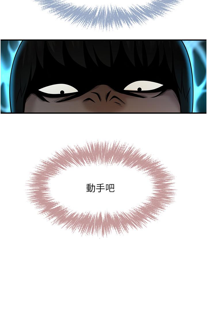 [韩国漫画] 炸裂吧!巨棒 剧情,女学生#[64P]-38