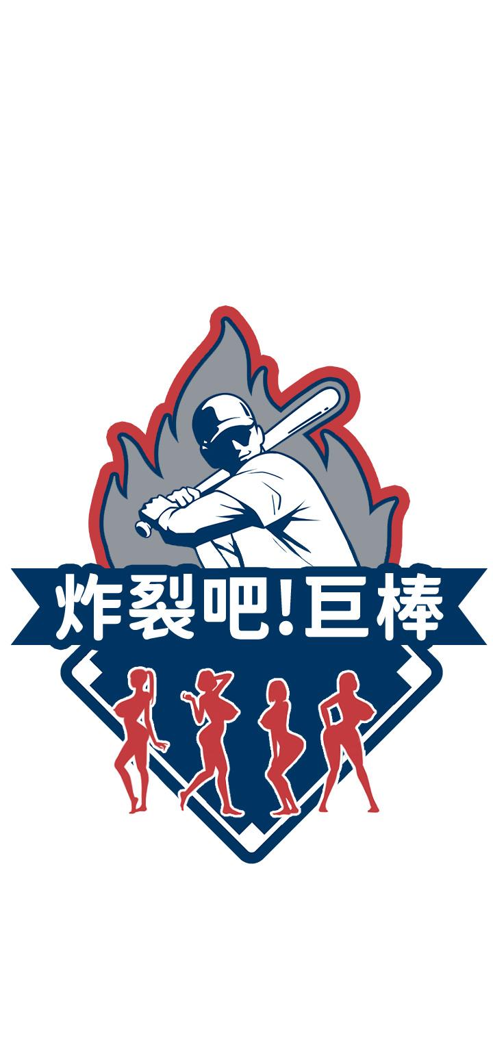 [韩国漫画] 炸裂吧!巨棒 剧情,女学生#[64P]-4