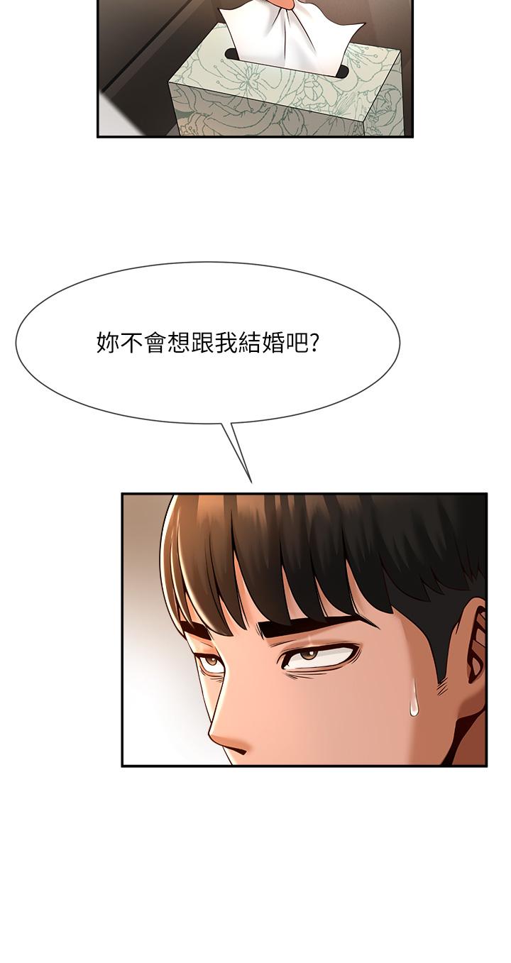 [韩国漫画] 炸裂吧!巨棒 剧情,女学生#[64P]-60