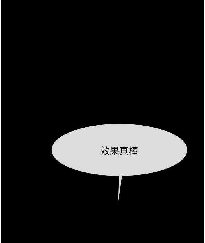 [韩国漫画] 炸裂吧!巨棒 剧情,女学生#[129P]-1