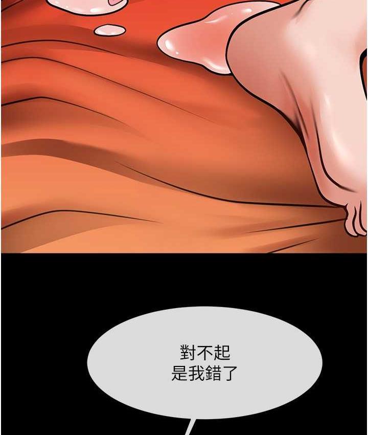 [韩国漫画] 炸裂吧!巨棒 剧情,女学生#[129P]-102